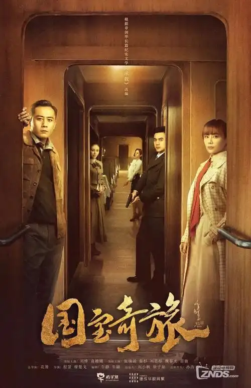 春山可望年代剧全集免费在线观看
