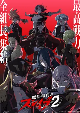 九尾茶馆奇幻国漫全集在线观看
